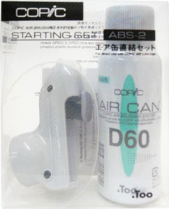 Copic ABS-2 Air-Brush Set